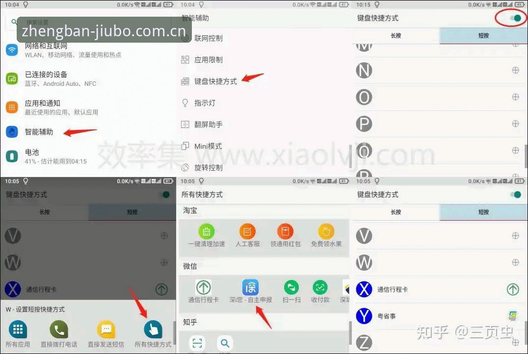 九博国际最新版本怎么样 九博国际最新版本全面解析:功能升级与体验优化深度说明
