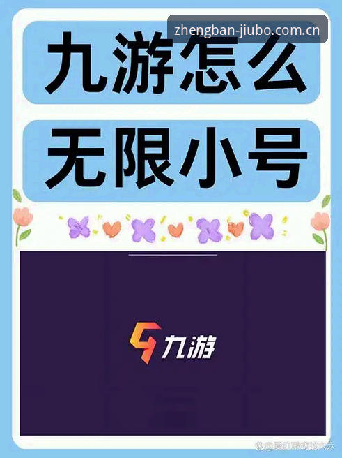 九博国际登录哪个好 九博国际官网入口选择指南:老用户教你找到最佳登录通道